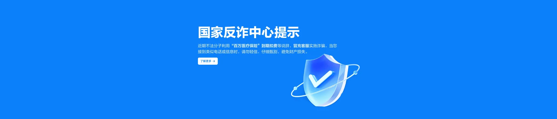 汤阴县移动宽带