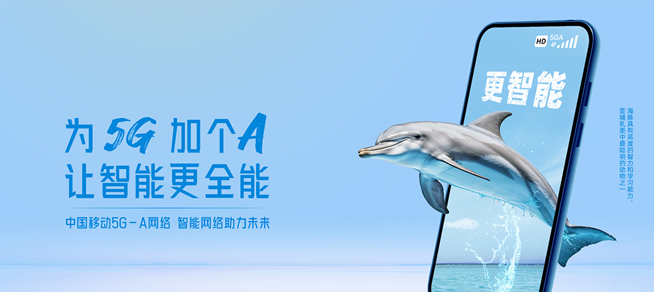 中国移动汤阴县移动宽带