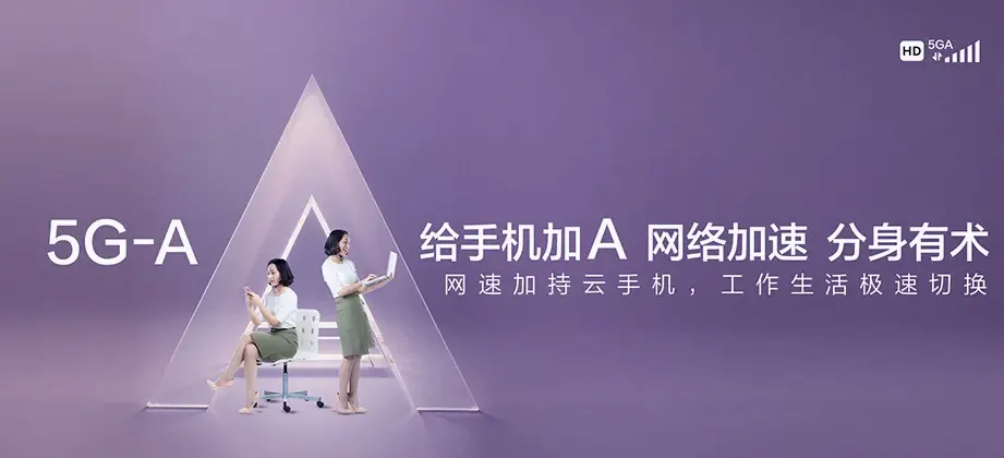 汤阴县汤阴县古贤镇 移动宽带